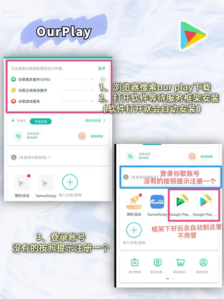 博鱼boyu官方平台登录下载截图1
